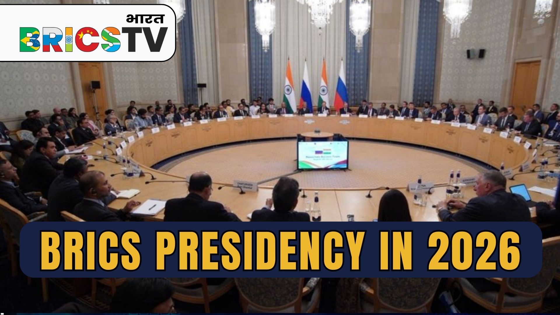 India to Champion Global South’s Interests During BRICS Presidency in 2026: Indian Envoy to Russia
