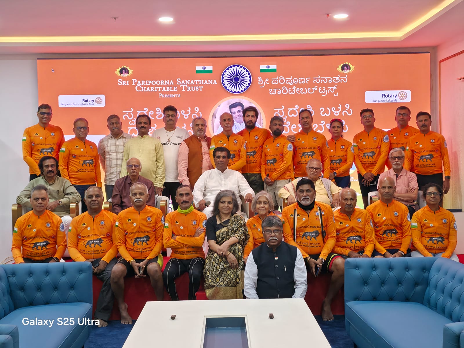 Swadeshi Balasi – Deesha Belasi Karnataka Cycle Marathon Started on 12th December 2025 at Sri Paripoorna Sanathana Campus